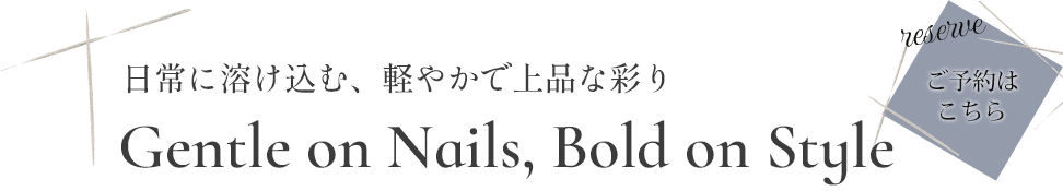 子連れでも快適な空間
